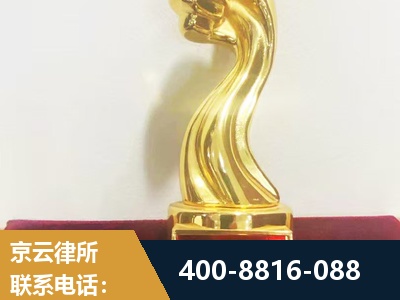 巴音郭楞蒙古-企业厂房拆迁