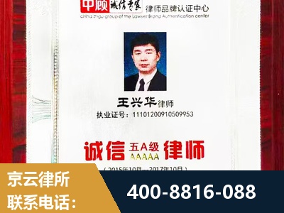 巴音郭楞蒙古-婚姻房产