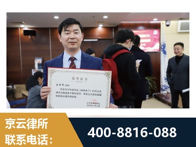 巴音郭楞蒙古-强拆维权
