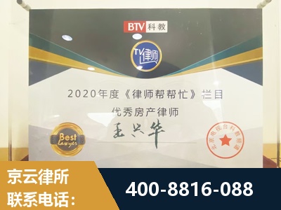 巴音郭楞蒙古-房屋买卖