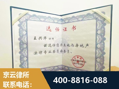 巴音郭楞蒙古-遗产分割