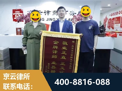 巴音郭楞蒙古-房屋拆迁