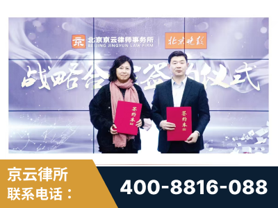 巴音郭楞蒙古-与中部战区空军联合建立为兵法律服务工作站