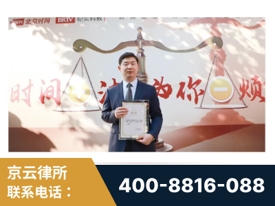 巴音郭楞蒙古-王兴华主任作为首批律师入驻“时间+法”平台